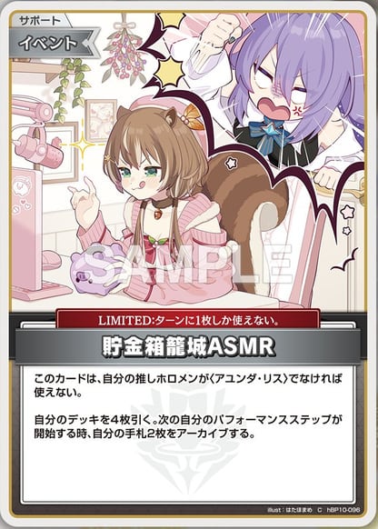 貯金箱籠城ASMR